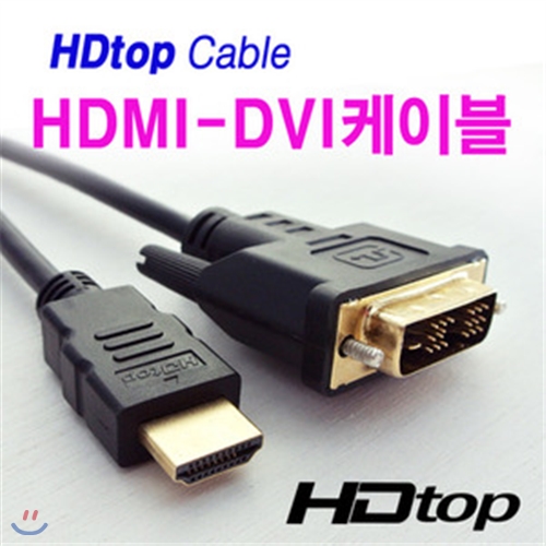 HDTOP HDMI to DVI케이블 2M [HT-HD020]