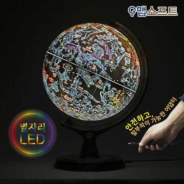 [맵소프트]30cm 오션 조명 별자리 지구본/LED 안전인증/ 블루, 키즈, 지형, 엔틱 / 인테리어, 장식용, 고급 지구본추천