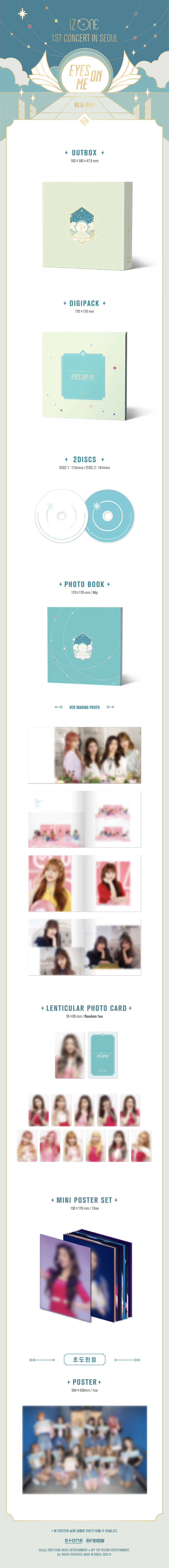 IZ*ONE EYES ON ME Blu-Ray レンチキュラー 11枚セット
