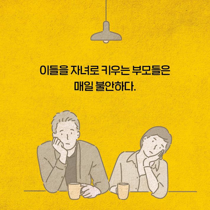 카드뉴스3