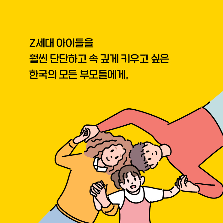 카드뉴스13