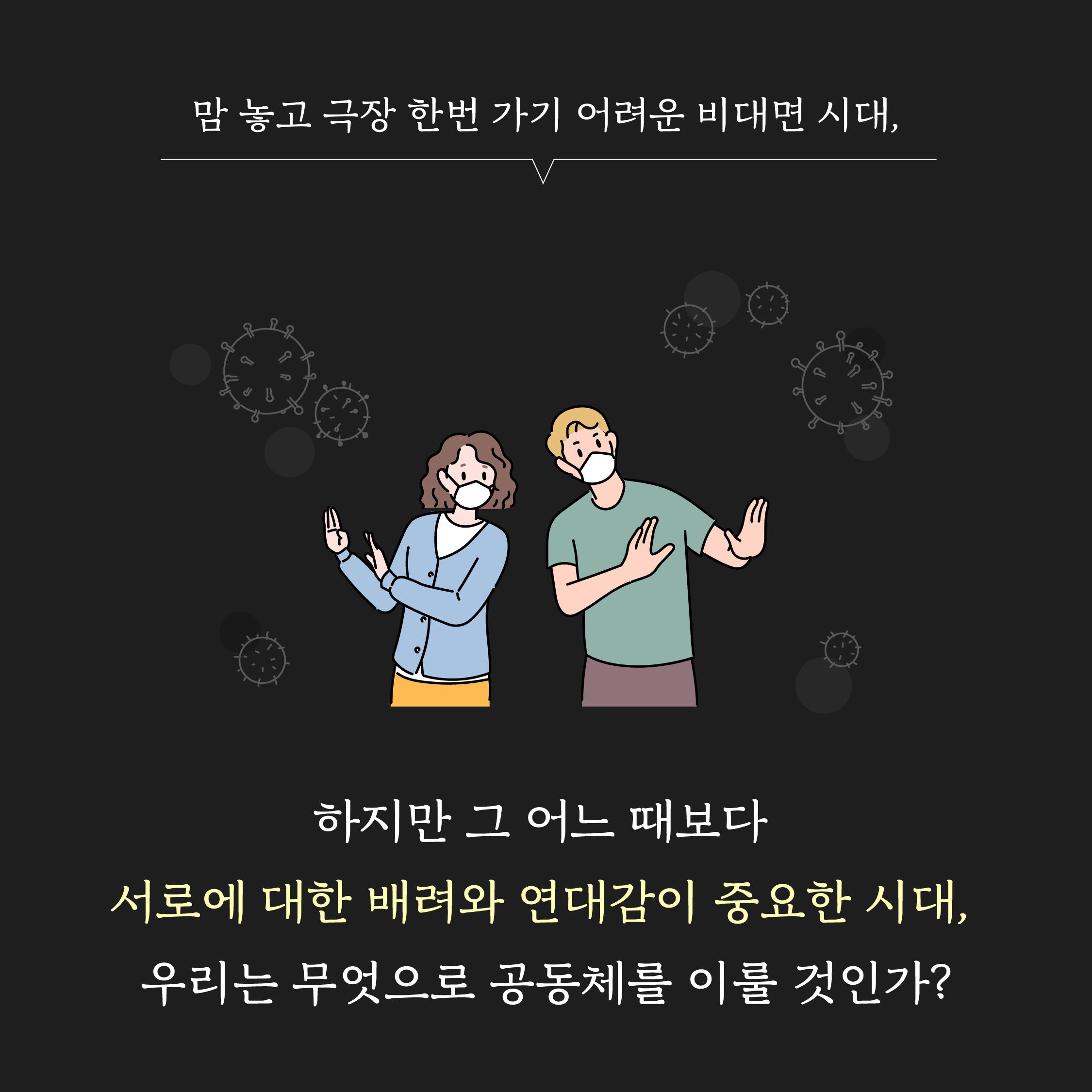 카드뉴스2