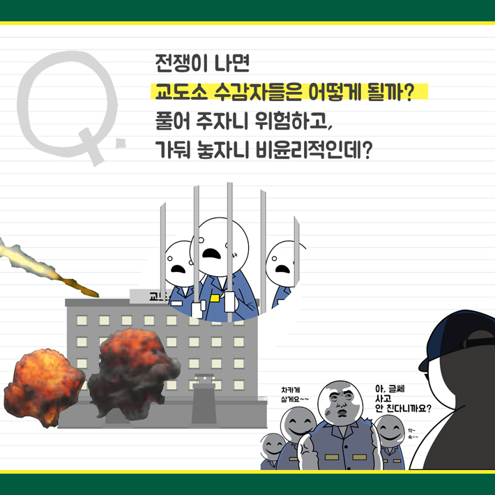 카드뉴스5