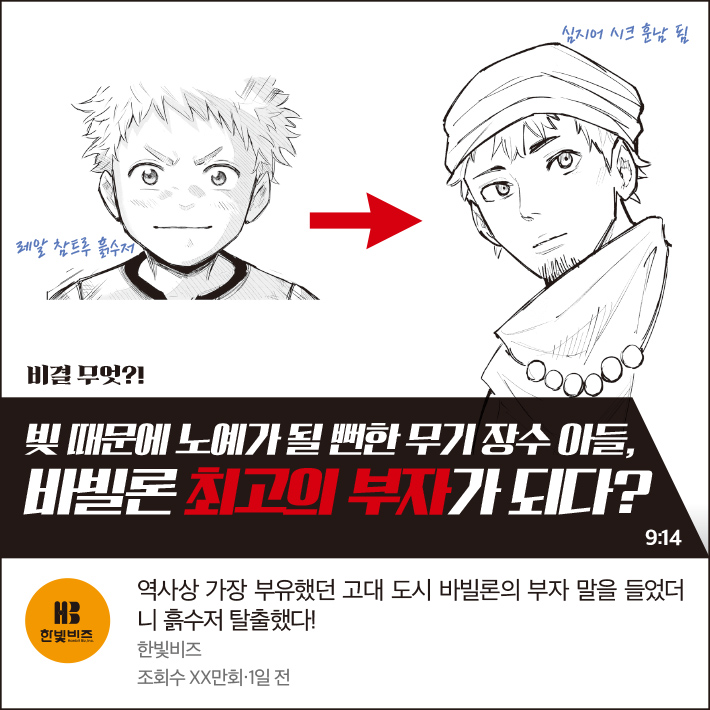 카드뉴스2