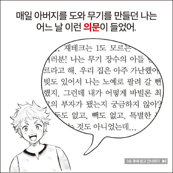 카드뉴스3