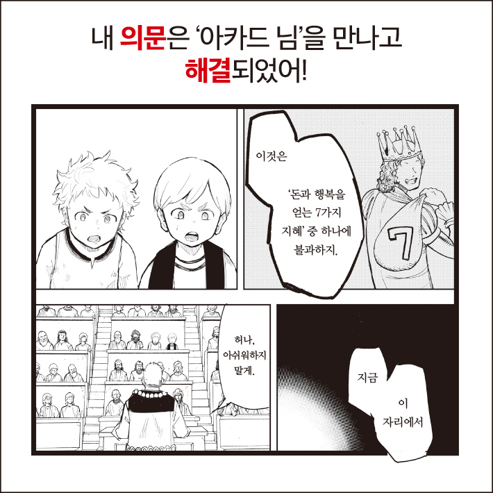 카드뉴스6