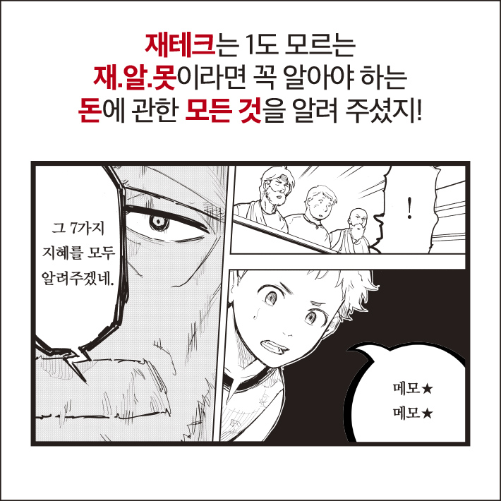카드뉴스7