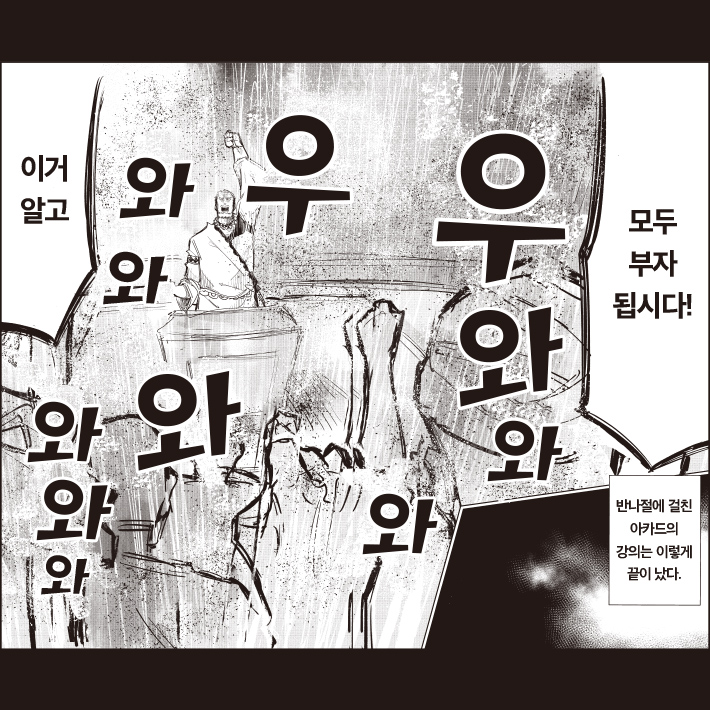 카드뉴스9