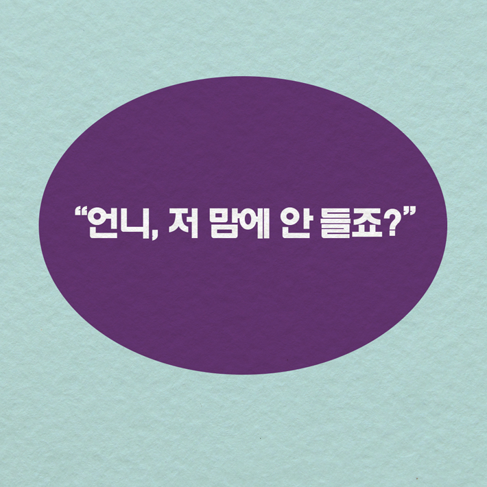 카드뉴스2