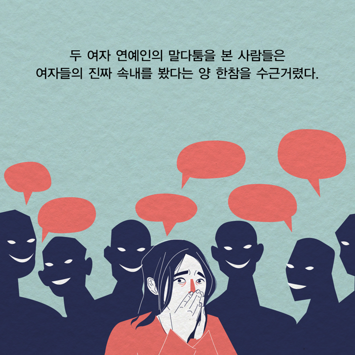 카드뉴스3