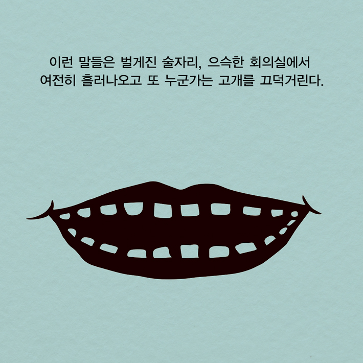 카드뉴스7