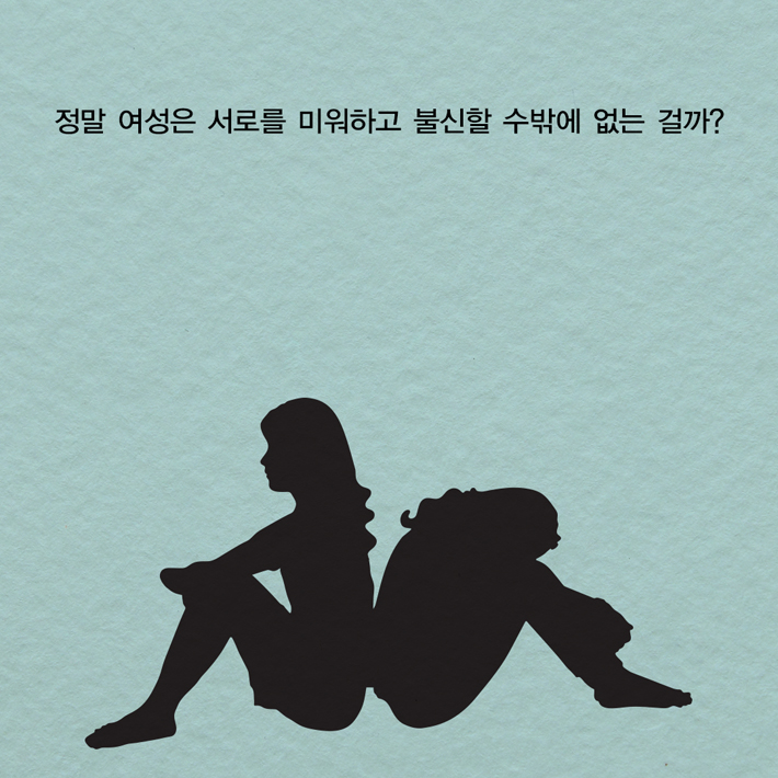 카드뉴스8