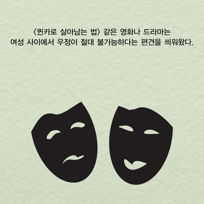카드뉴스16