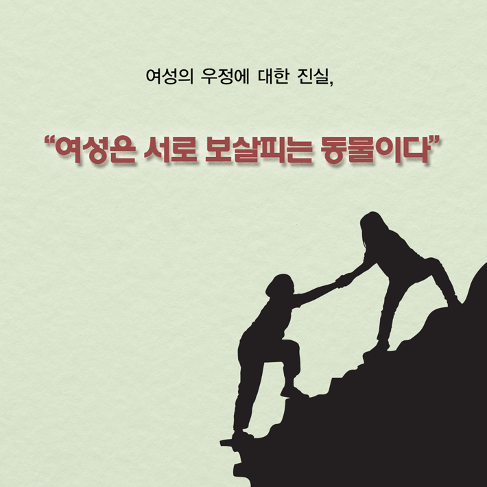 카드뉴스18