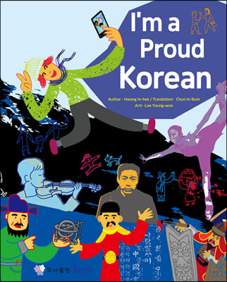 I’m a Proud Korean!