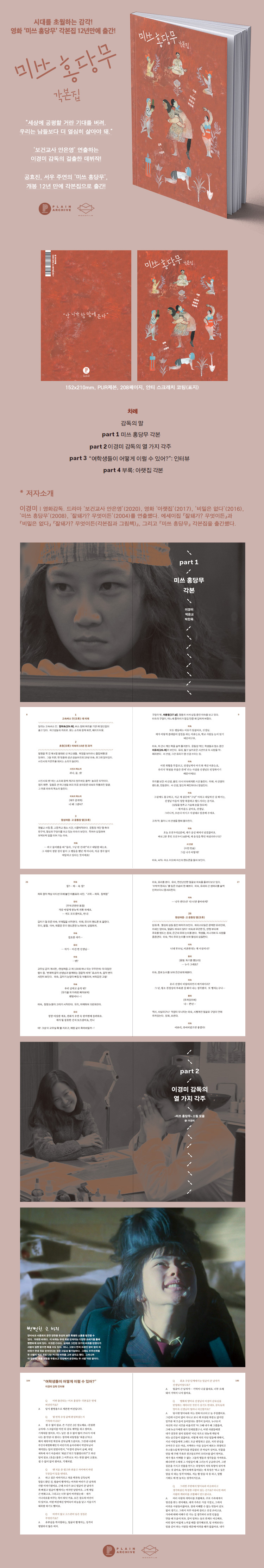 상세 이미지 1