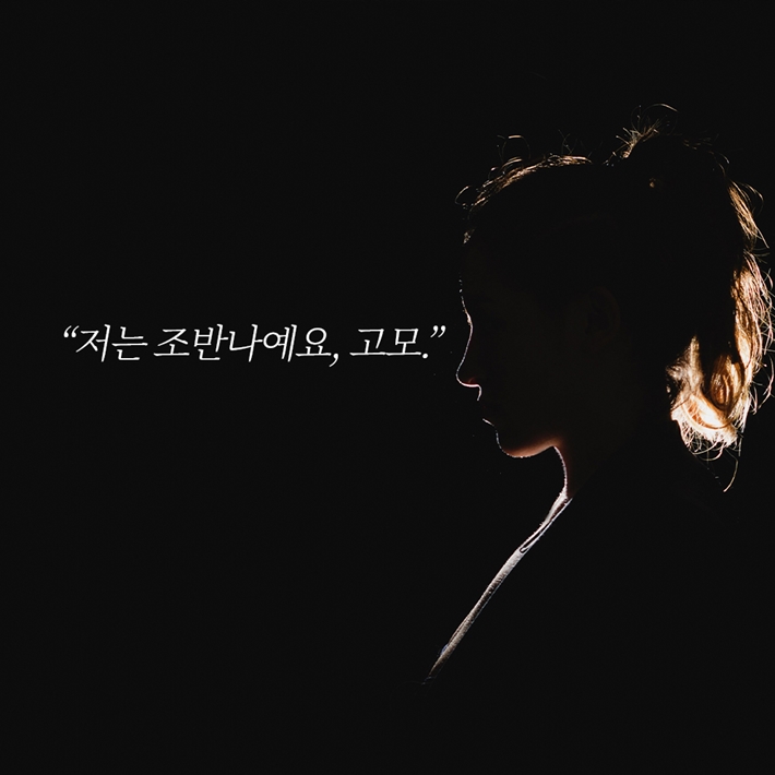 카드뉴스9