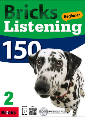 Bricks Listening Beginner 150. 2(CD1장포함)