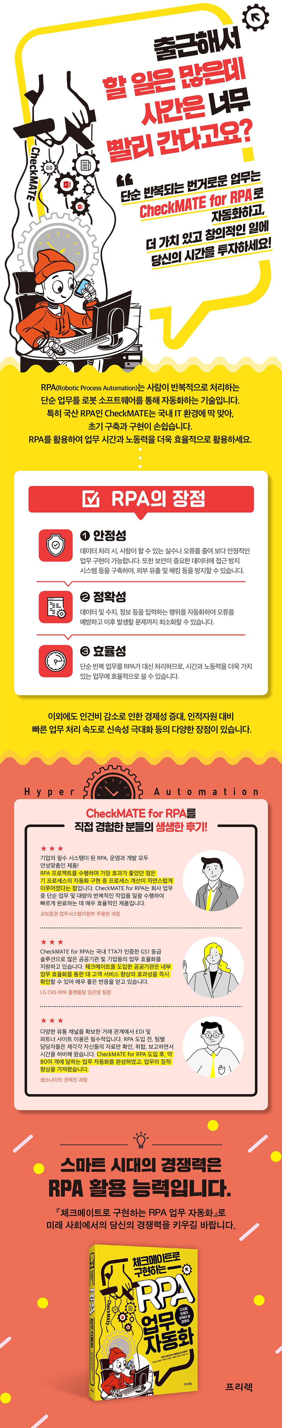 상세 이미지 1