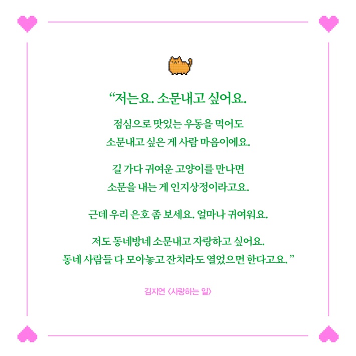 카드뉴스2
