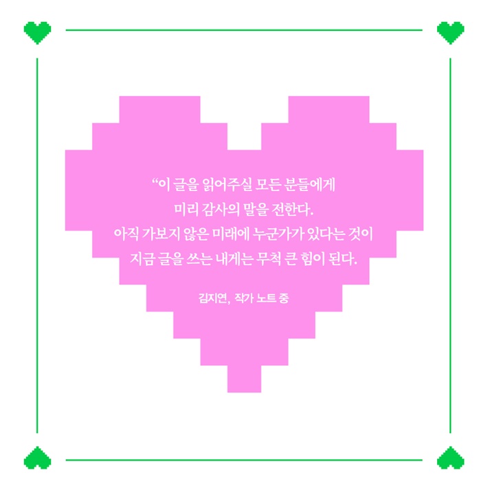 카드뉴스3