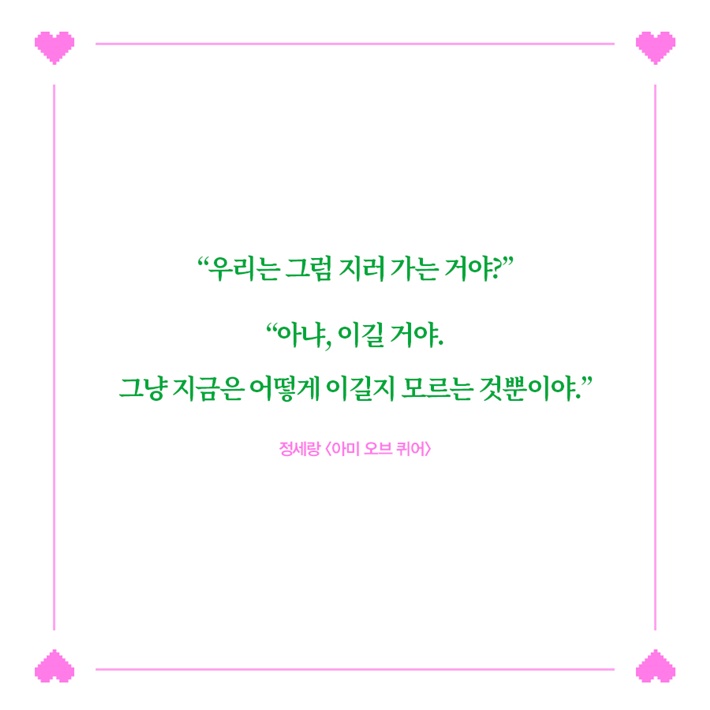카드뉴스4
