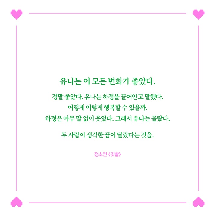 카드뉴스6