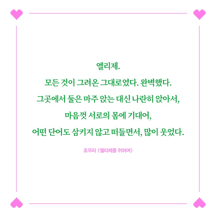 카드뉴스8