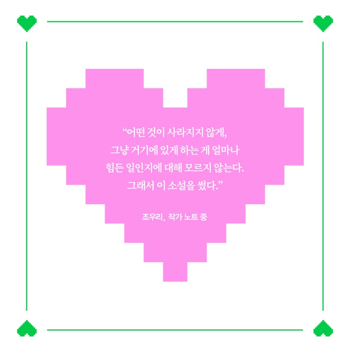 카드뉴스9