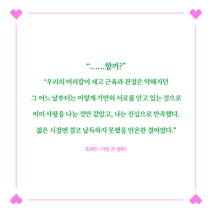 카드뉴스10