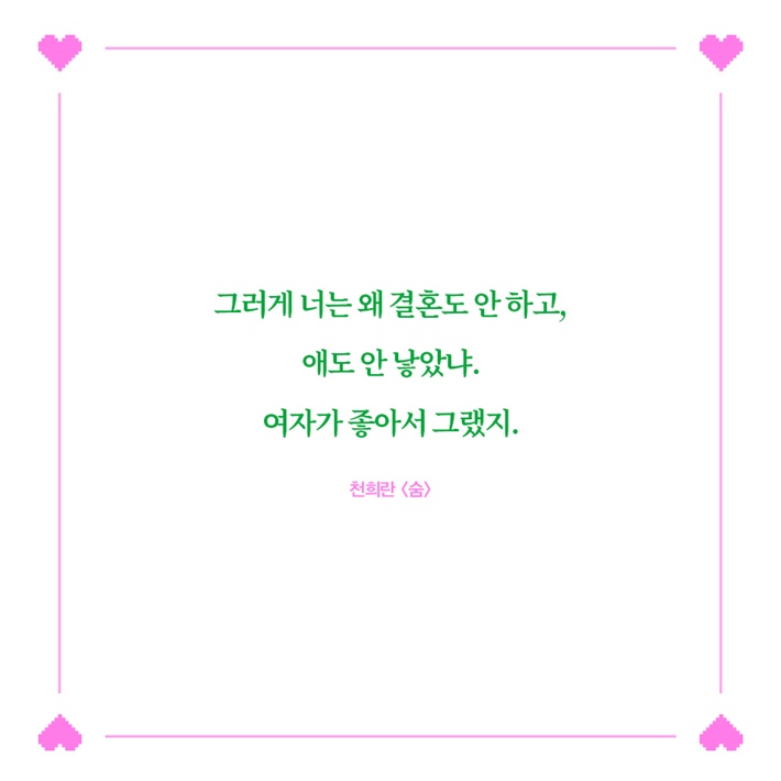 카드뉴스12