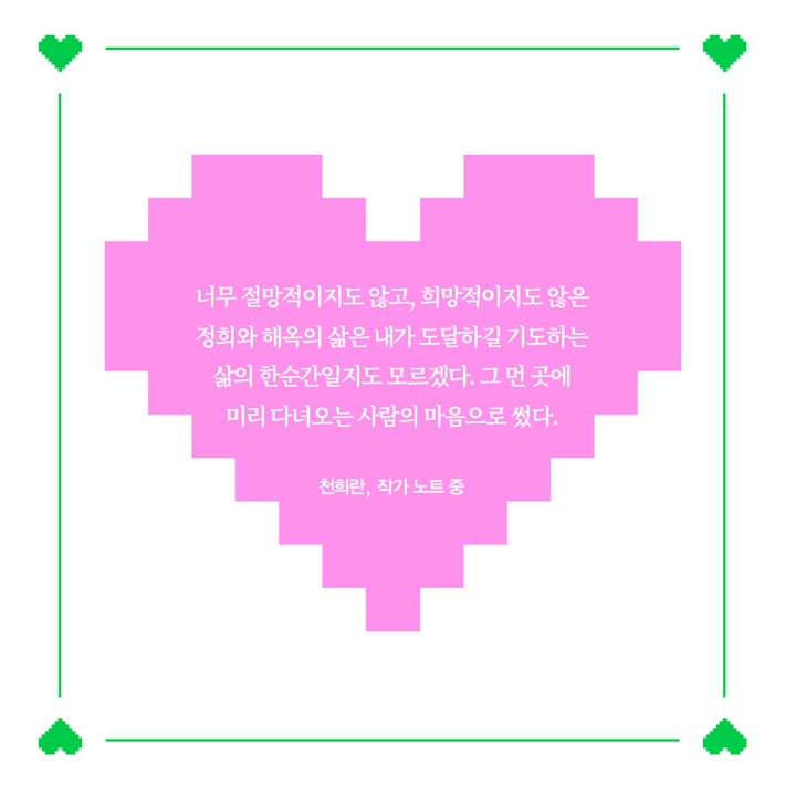 카드뉴스13