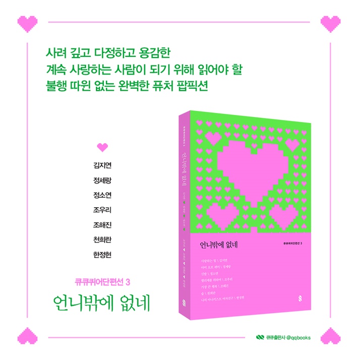 카드뉴스16