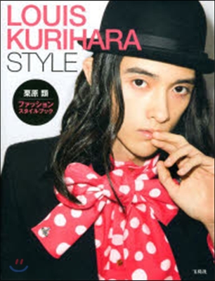 LOUIS KURIHARA STYLE