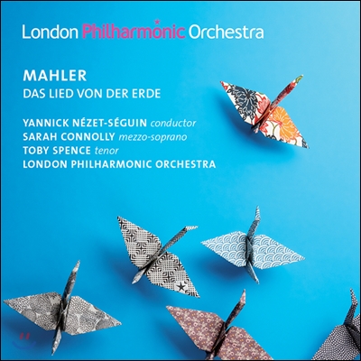 Yannick Nezet-Seguin / Sarah Connolly 말러 : 대지의 노래 (Gustav Mahler: Das Lied von der Erde - Song of the Earth)