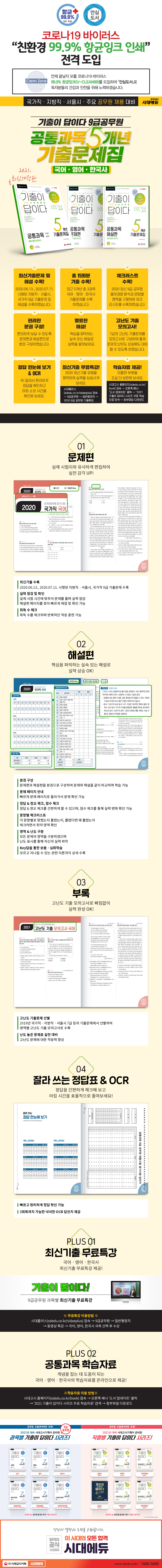 상세 이미지 1