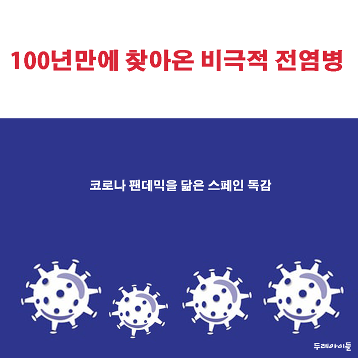 카드뉴스1
