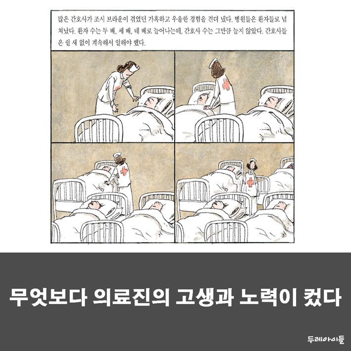 카드뉴스8