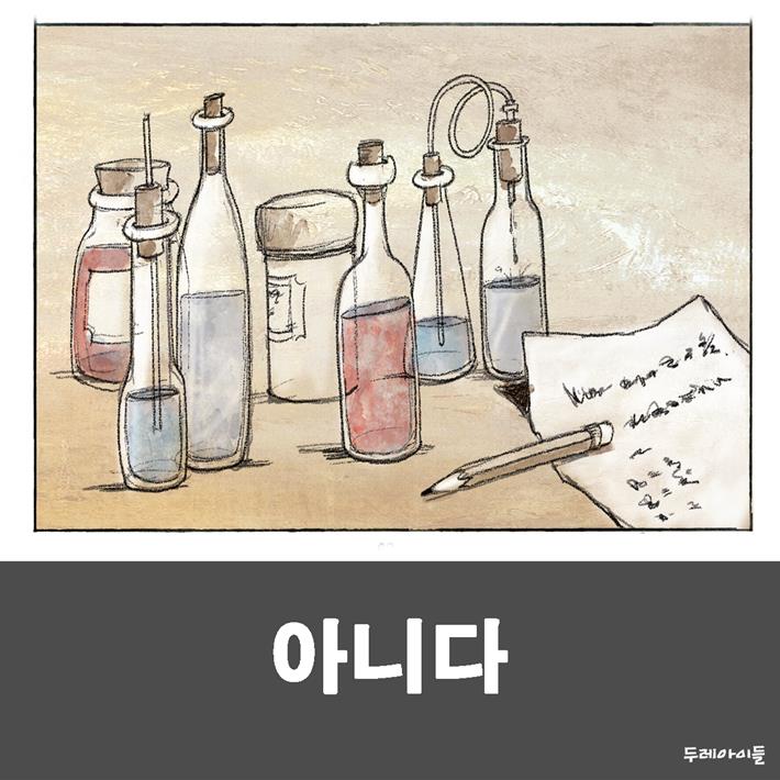 카드뉴스10