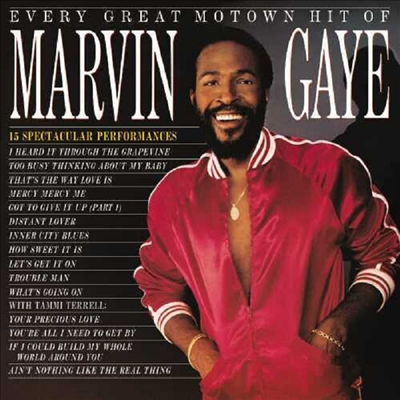 Marvin Gaye (마빈 게이) - Every Great Motown Hit Of Marvin Gaye: 15 Spectacular Performances [LP] 