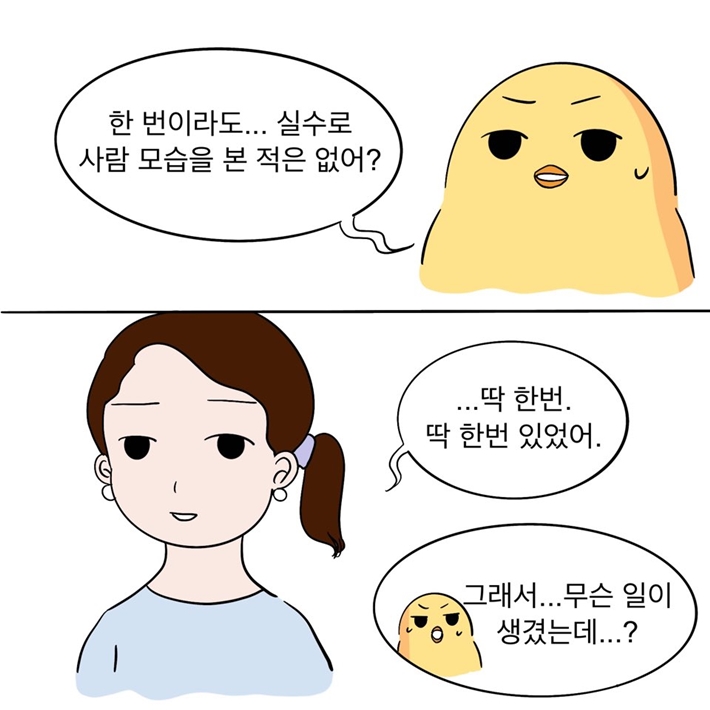 카드뉴스9