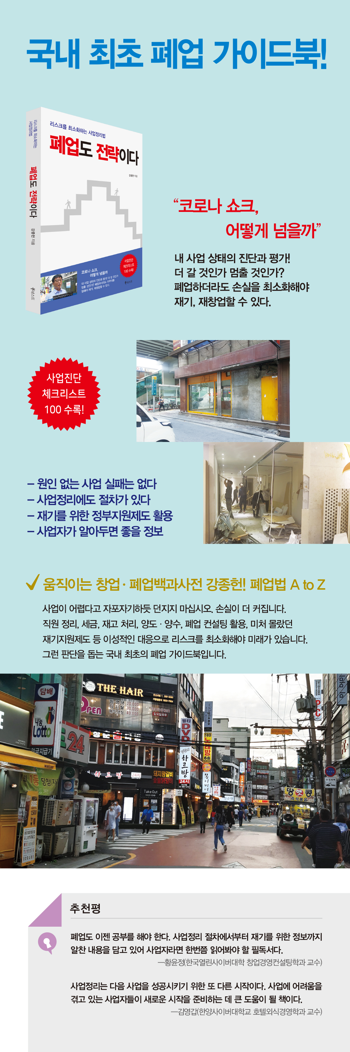 상세 이미지 1