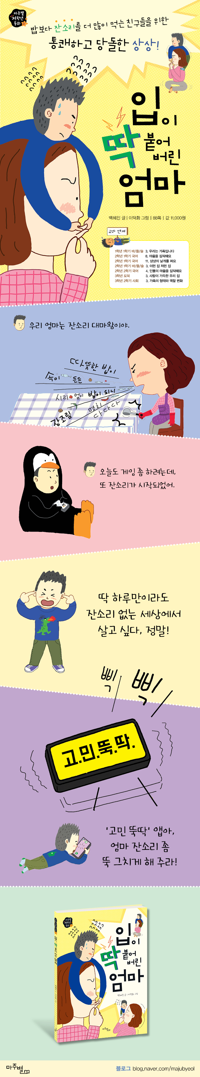 상세 이미지 1