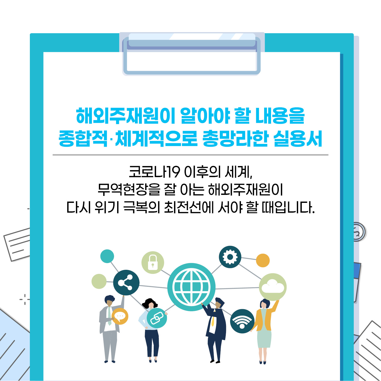 카드뉴스2