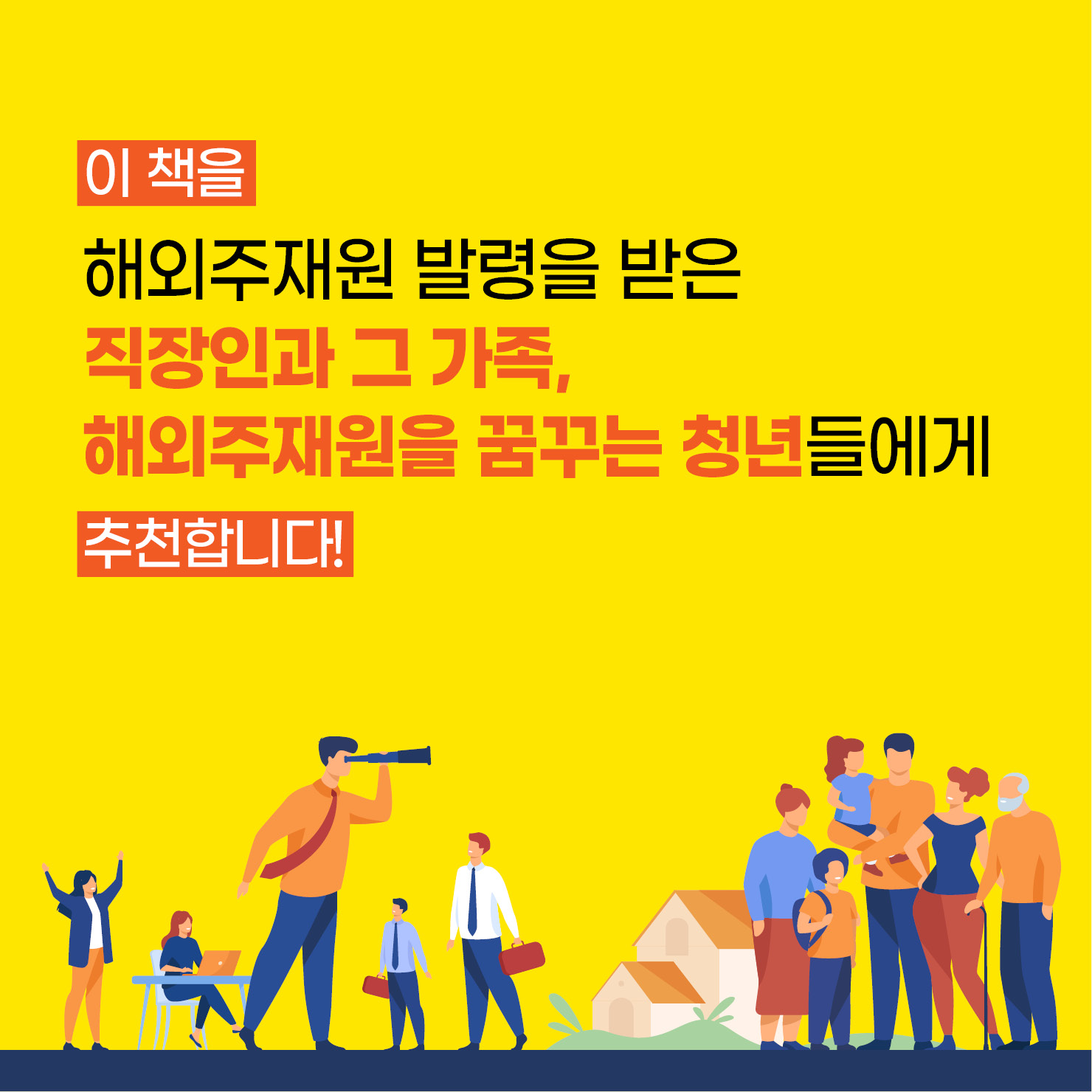 카드뉴스3