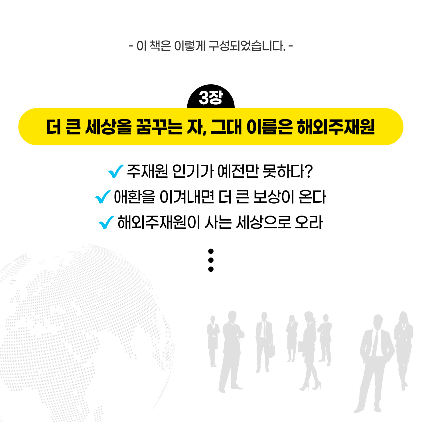 카드뉴스7