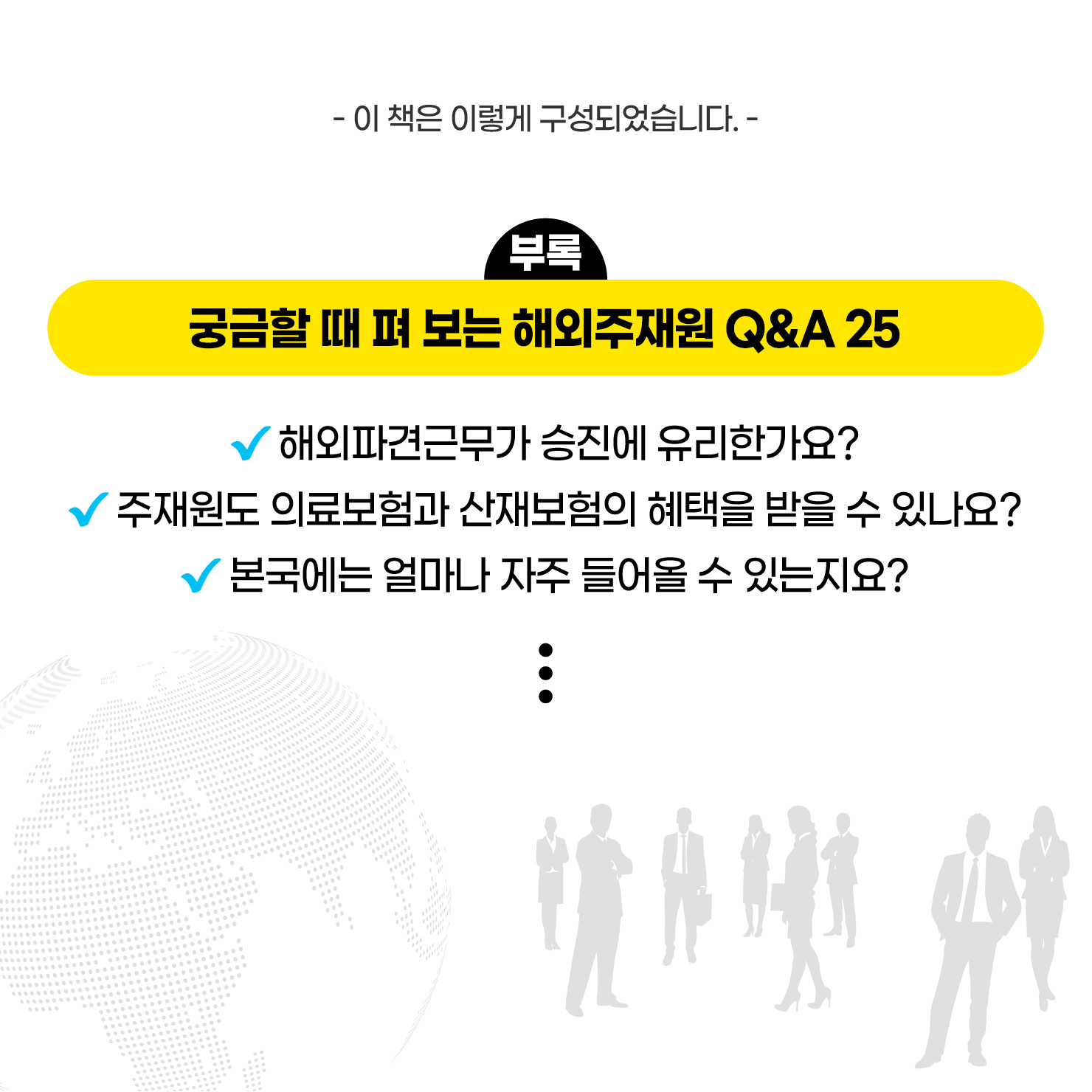카드뉴스8