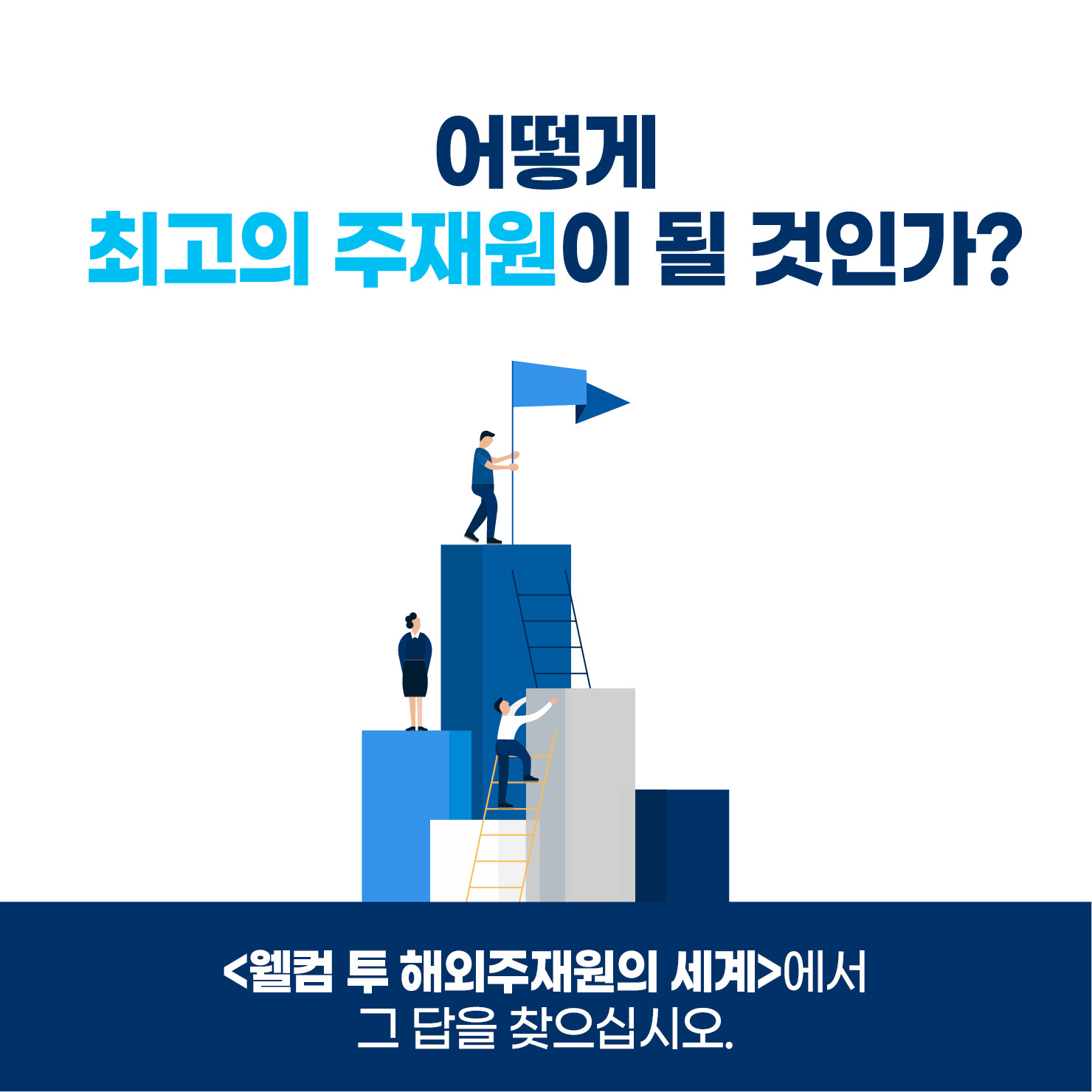 카드뉴스10
