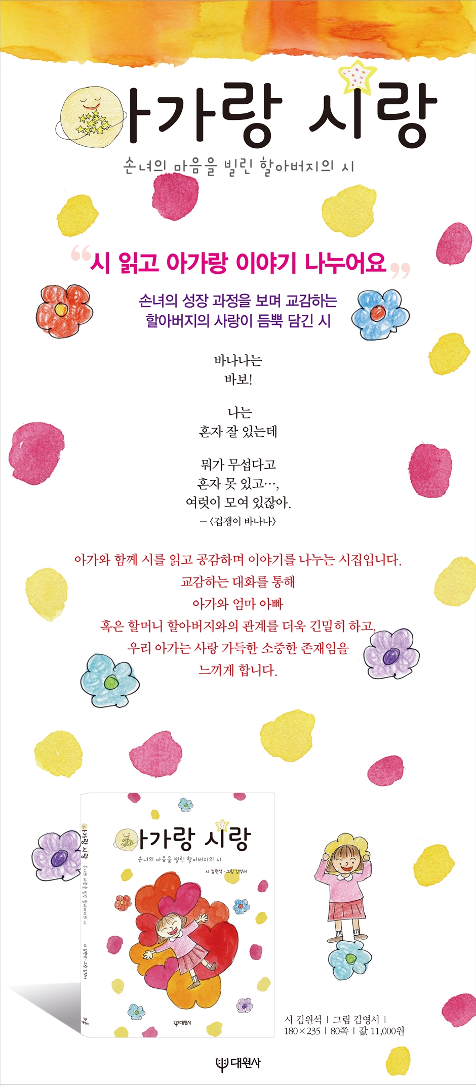 상세 이미지