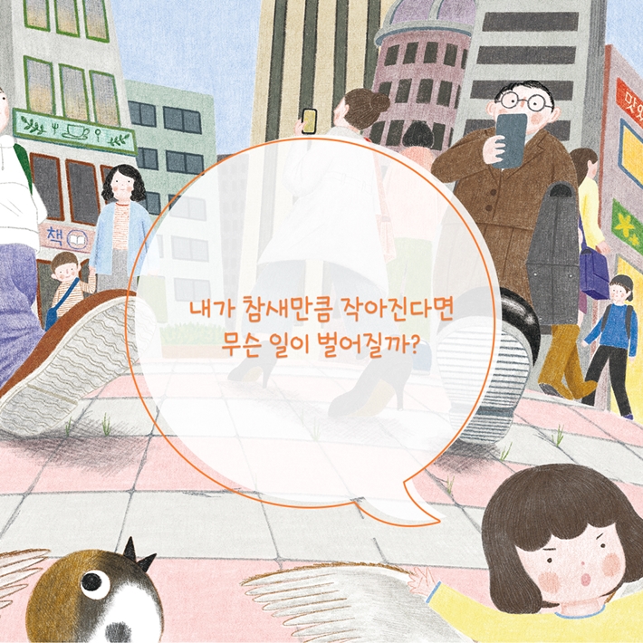 카드뉴스6